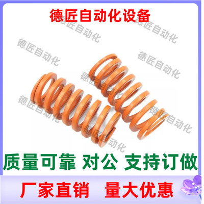 矩形弹簧YSWS-D26-L80 L90 L100 L110 L120 L125 L130 L140 L150