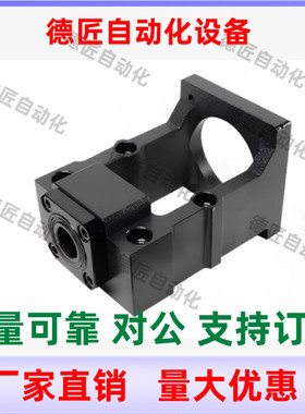 LEF35-d25 d30-F100 F100A F126 F130-h48 h51 丝杠支座组件