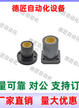 OBK46-d10 d12 d16 d20 d25 d30 d35 d40 d50铝塑滑动轴承