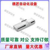 T75 M75 Z75 D模组 100 MTH17 L10 Y75 P75 1250