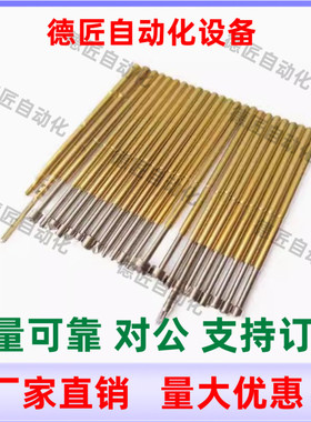 探针 RNPC026-BB  测试插座用IC