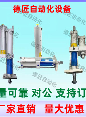 WSA27-1 3 5 8-50 100 150 200-5 10 15 20-L R 气液增压缸