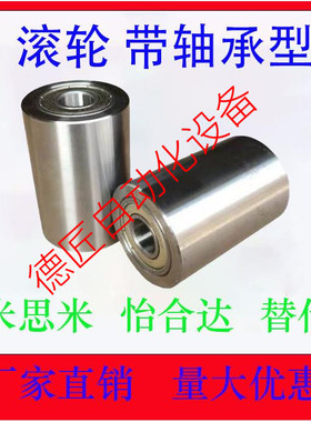 RORB/ROCRB20/25/30/35A/40A/50A-20/25/30/40/50/60/70/80/100