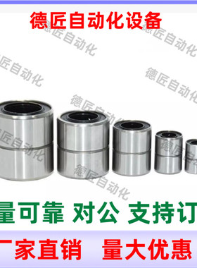 SLMUD LMUD6 8 10 12 13 16 20 25 30 直线轴承 不锈钢