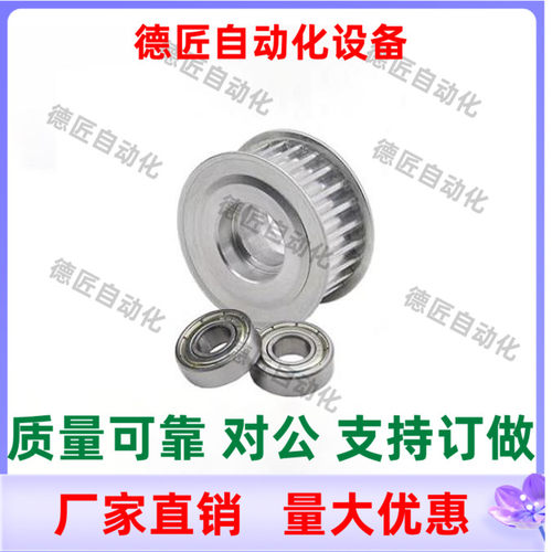 同步惰轮AHTFW20 24 25 26 28 30S3M060 S3M100 S3M150-3 4 5 6