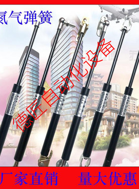 22弹簧FHJ46/02/12/16/41/21氮气22050/22100/22080/22090/22150