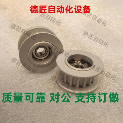同步惰轮AHTF20 24 25 26 28 30 32S3M060 S2M100 带法兰齿型