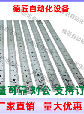 MEPLH-100 MEPLH-200   MEPLSH-100 MEPLSH-200   刻度尺