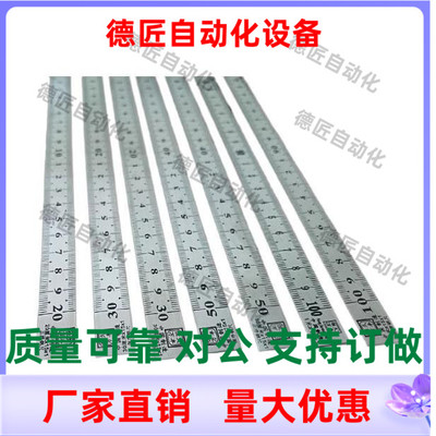 MEPLH-100 MEPLH-200   MEPLSH-100 MEPLSH-200   刻度尺