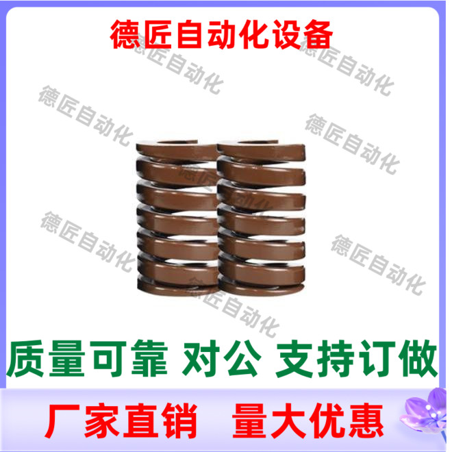 矩形弹簧J-YSWB-D12-L50 L55 L60 L65 L70 L75 L80 L90 L100 L300