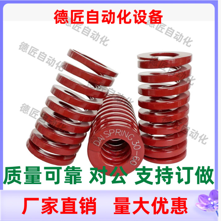 RED6 8-10 15 20 25 30 35 40 45 50 55 60 65 70 75 80 矩形弹簧