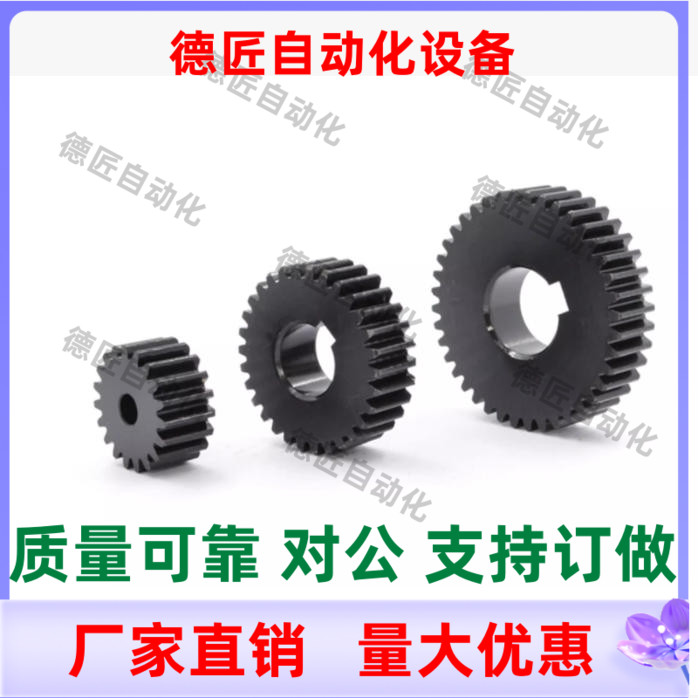 GEAHB GEAHBB2.0-12 14 15 16 18 19-20-A-8 10 12 15 18 20 齿轮