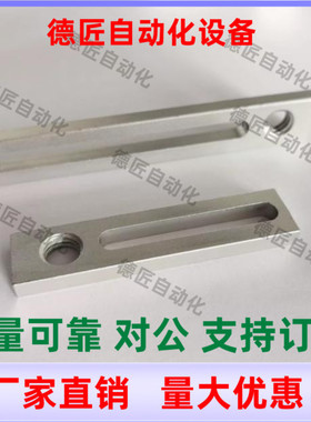 MSAF-40-M10 M12 M17  滑移支架  MSAF-70-M10 M12 M17