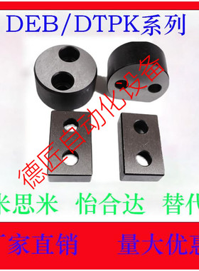 DTPK/DEB38/40/50/60/70/80-20/30/40/60/80/100/120-20/30/40-N