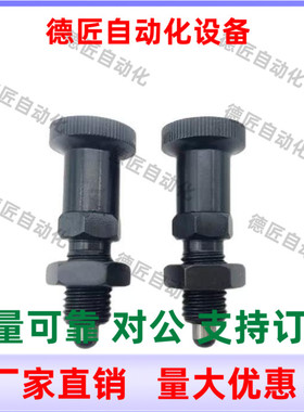 旋钮柱塞PXYAT5 6 8 8L 10 10L 12 12L 16 16L  自锁锥度型 细牙
