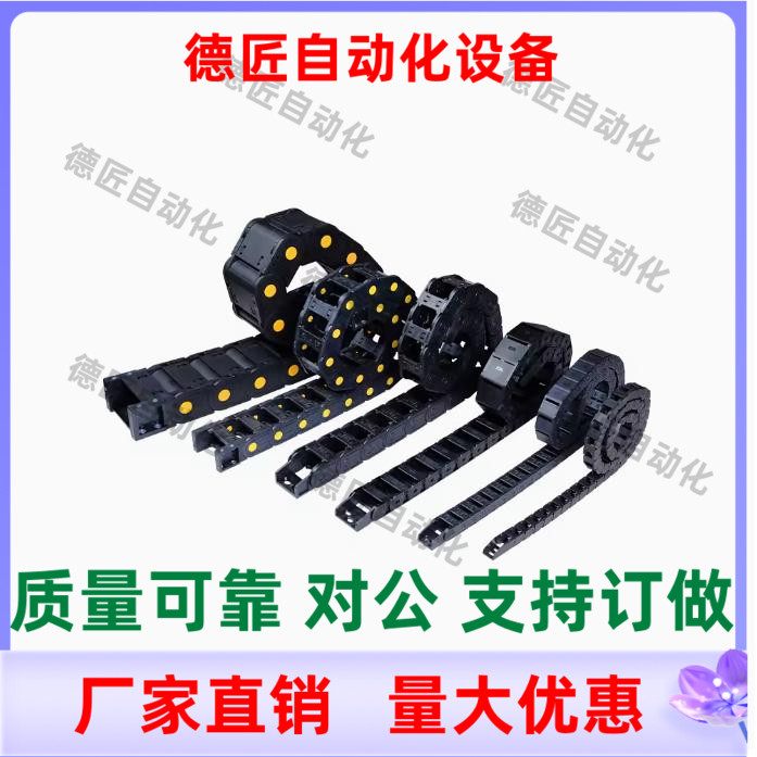 拖链VBF02-F38-R55 R75 R100 R125 R150 R175 R200-N22-VEF02-F38