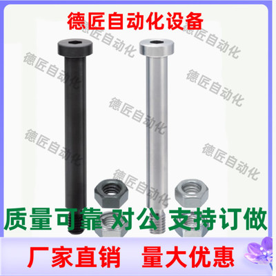 CLBRH6-15  CLBRH6-20 CLBRH6-25 CLBRH6-30  铰链销  CLBRH12-50