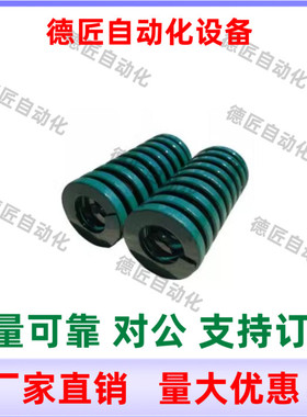 SWH25-50 55 60 65 70 75 80 85 90 100 125 150 300绿色矩形弹簧