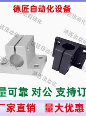 RCJ06-D10 D12 D15 D16 D20 D25 D30 D35 D40 D50 底座用方形支架