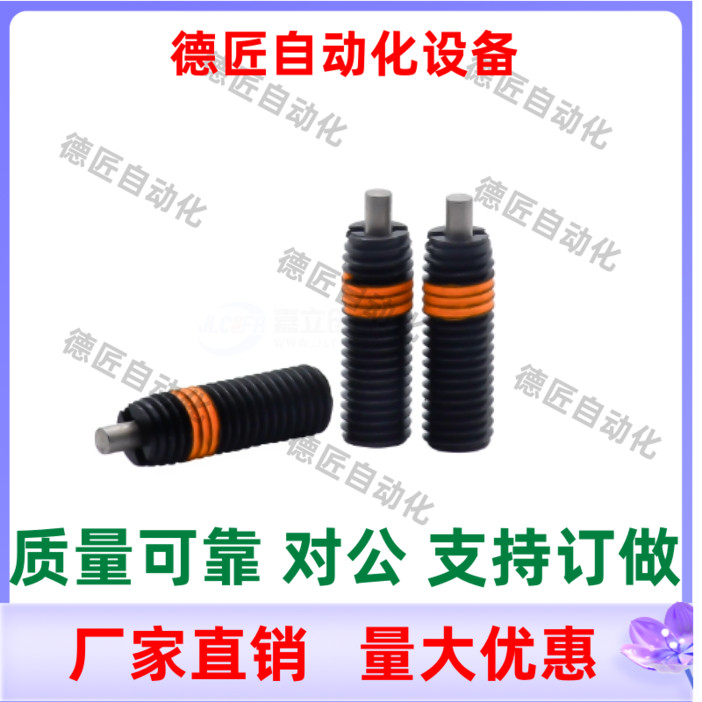 弹簧柱塞ZAW01-M5 M6 M8 M10 M12-H3 H5 H10 伸缩弹簧顶销定位柱