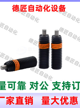 弹簧柱塞ZAW01-M5 M6 M8 M10 M12-H3 H5 H10 伸缩弹簧顶销定位柱