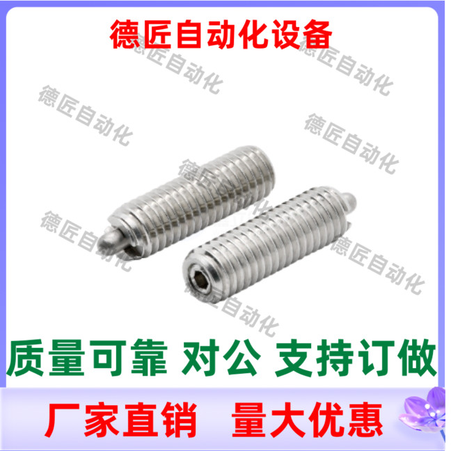 弹簧柱塞 PJLSW3 4 5 6 8 10 12 16-1.5 2 3 4 5 10 15 20