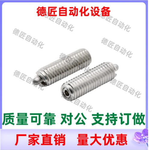 弹簧柱塞 PJLSW3 4 5 6 8 10 12 16-1.5 2 3 4 5 10 15 20