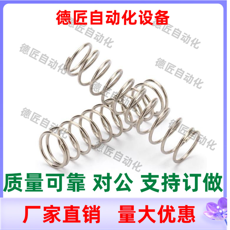 压缩弹簧YWR-D12-L10L15L20L25L30L35L40L45L50L55L60L65L70L80