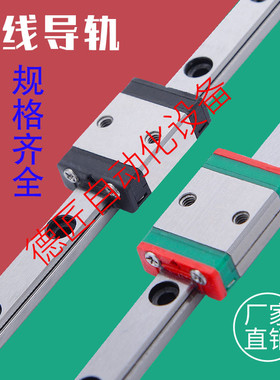 直线导轨SEL2BL/SEL2B20 G-220/280/340/400/460/520/580/640/670