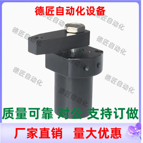 WSA04 WSA05-25 32 40 50 63-R L N-45 60 90 转角油缸