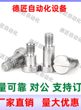 CBD4 CBD5 CBD6-1 2 3 4 5 6 7 8 10 支点用台阶螺丝