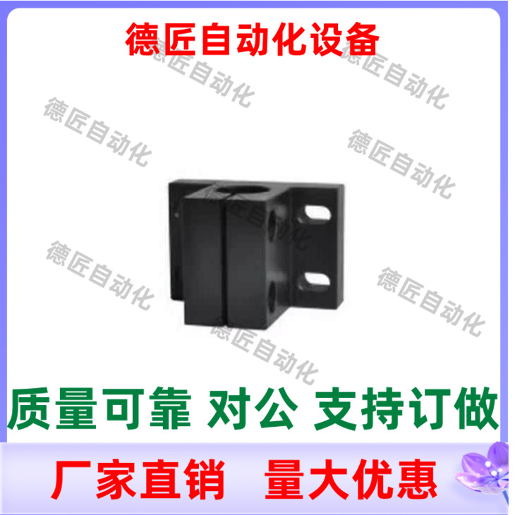 底座用方形支架RCJ21-D20 D25 D30 D35 D40 D50 侧安装型 标准型