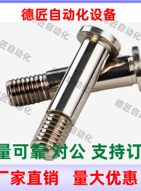 BKT51-D8-H11-L20 L25 L30 L35-S10 S15 S20S25-F轴承止动销BKT52