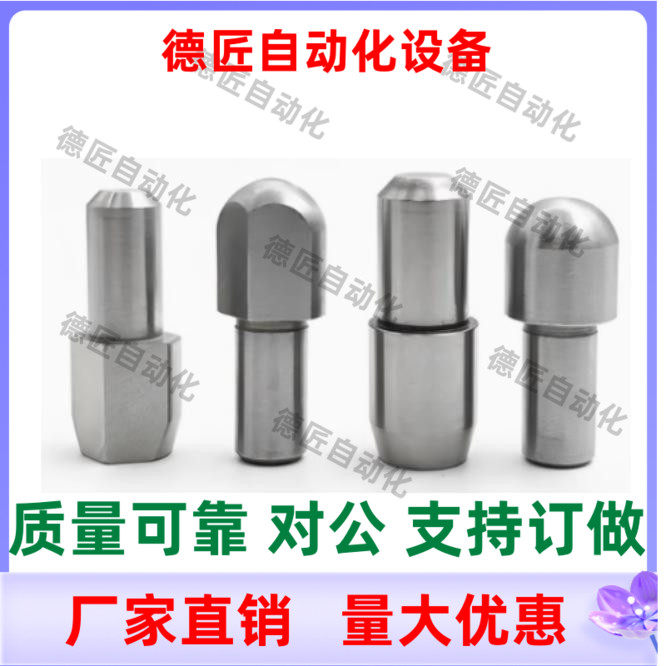 YBU12 YBU02-D6 D8 D10-P8 P10 P12 大头定位销  YBU42 YBU52,机械设备,其他机械设备,淘宝优惠券,粉丝福利购,淘宝优惠卷