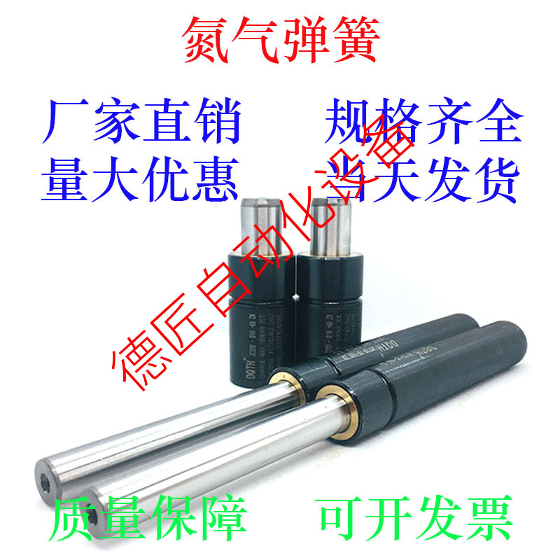 GSV750-10/13/16/19/25/32/38/50/63/75/80/100/125 气弹簧