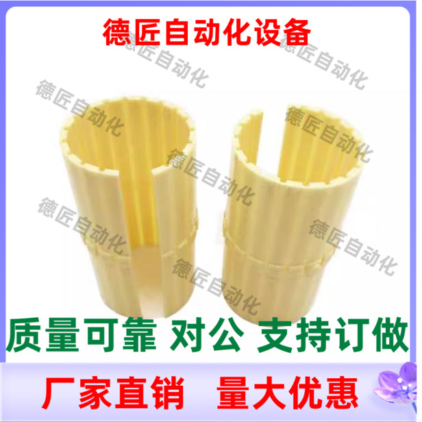 OBM01-d10 d12 d16 d20 d25 d30 d40 d50 滑动膜 铝塑滑动轴承用