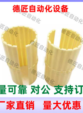 OBM01-d10 d12 d16 d20 d25 d30 d40 d50 滑动膜 铝塑滑动轴承用