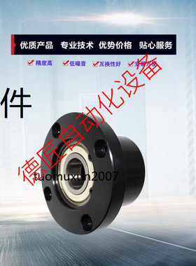 轴承座SBGFRB6800 6900 6000 6201 6901 6001 6801ZZ-25 20 30