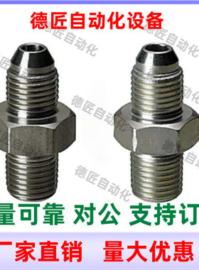 YCPFP11F12F13F21F22F23F31F32F33F34F44F46F64F66F油压水压接头