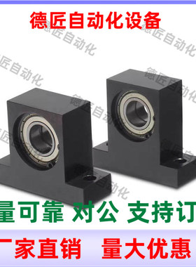 BGMWB608ZZ 6900ZZ 6901ZZ 6902ZZ-20 25 30 40 50  立式轴承座