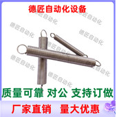 拉伸弹簧YAUY L80L90L100L110L120L130L140L150L160L180L200