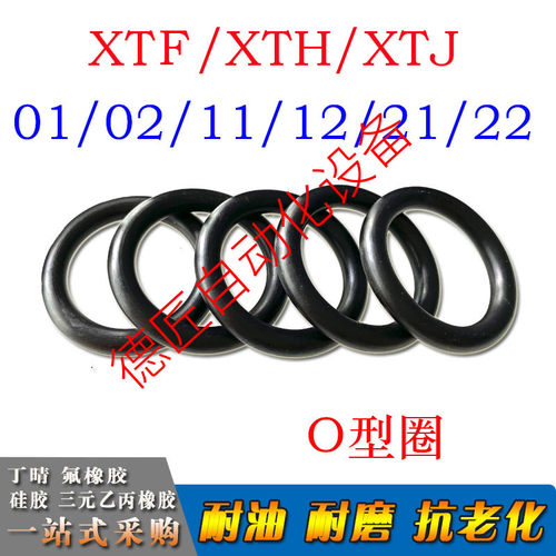 XTF/XTH/XTJ01/02/11/12/21/22-3/5/10/15/20/25/30/40/50/60