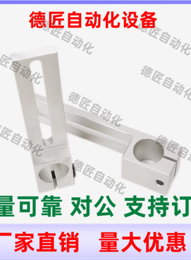 MSBF-8 12 20-40 70-12 16 25  滑移支架 圆柱型