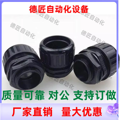 ZIG23-F10 F13 F15.8 F21.2 F25 F28.5-M12 M16 M20M25波纹管接头