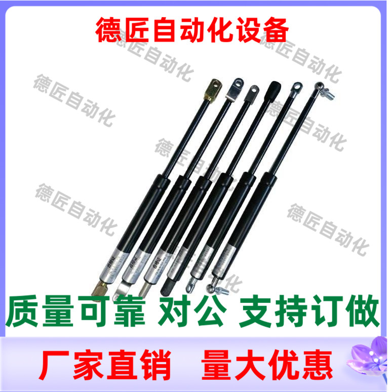 气弹簧FHJ41-22270 22290-345 500 700 745 845