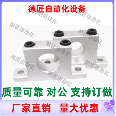 GCR08-D13 D16-H15 H20 H25 H30 H40 H50 T形导向轴支座 GCR18