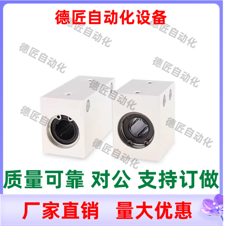 LMX11 LMY11-d6 d8 d10 d12 d16  直线轴承