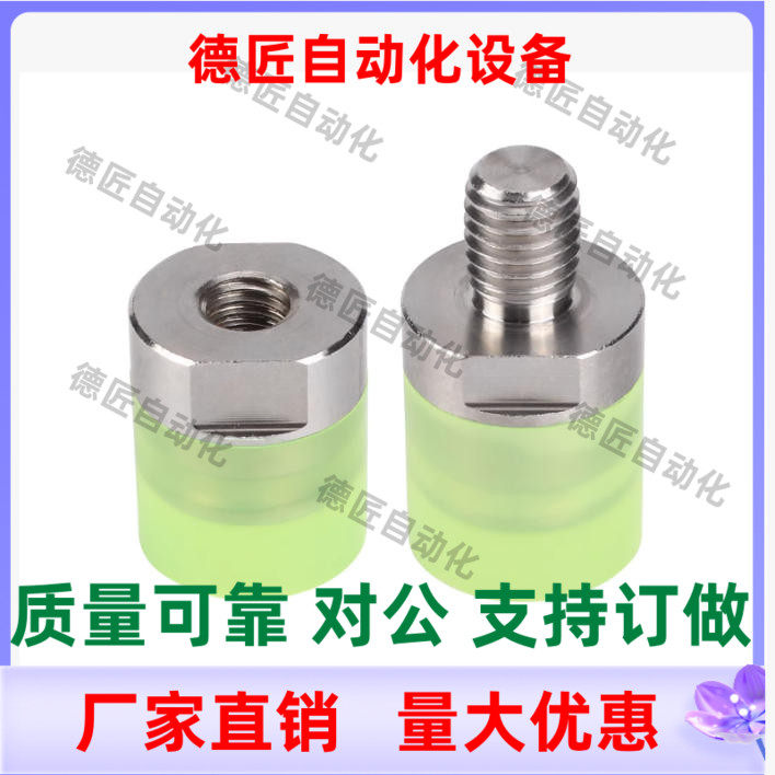 PSHDMS PSHDMH8 10 12 16 20 25 30 聚氨酯压块组件