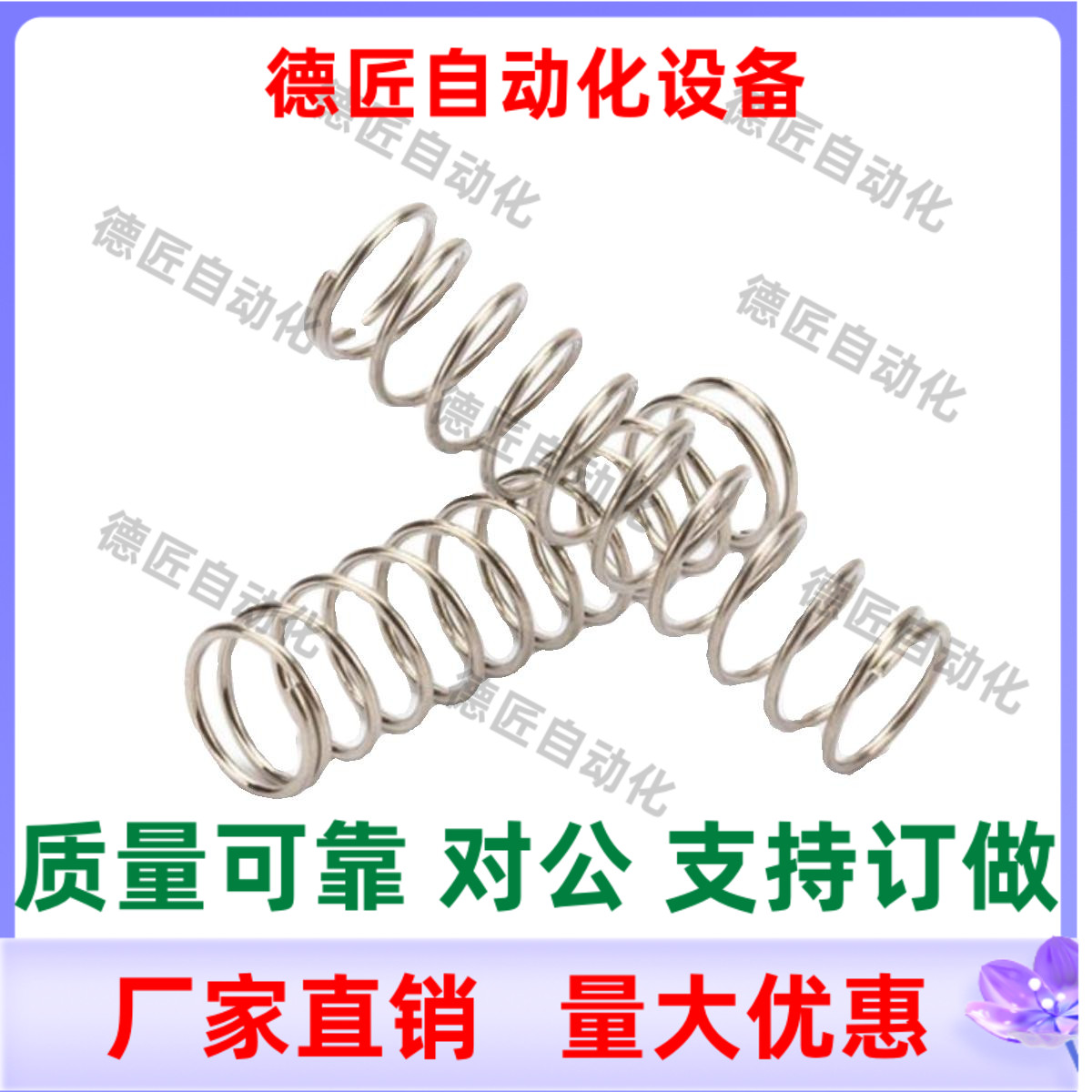 压缩弹簧YWH-D16-L15L20L25L30L35L40L45L50L55L60L65L70L80L90