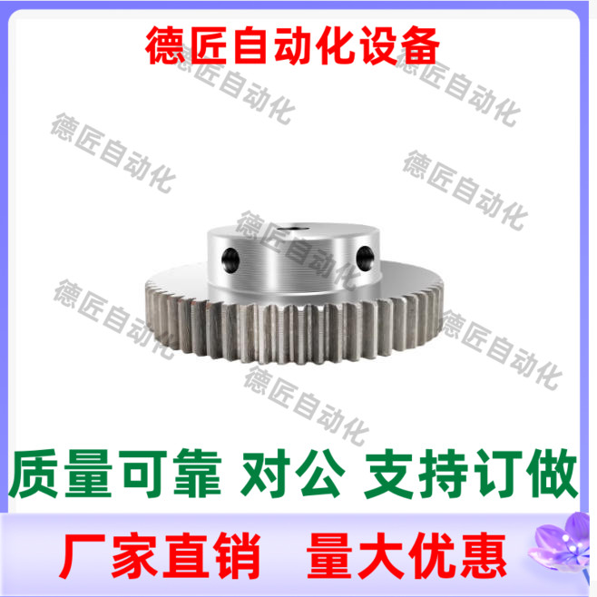 GEAKB GAHB GEAB1.0-45 50 60 70-10 12-B-8 10 12 15 18 20 齿轮